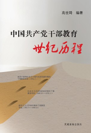  硤