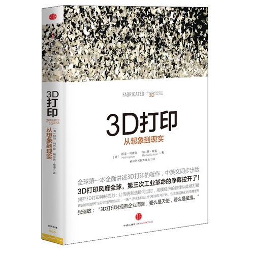 3Dӡ