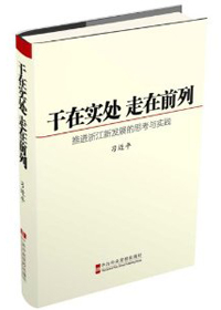 ҷϰƽʵ ǰСһӡ