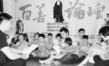 湖南郴州市举办的“百善公益亲子读书会”现场。