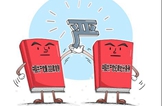    йͼ챨ڼලץסؼ>>ϸץסҪ쵼ɲؼǿȨලҪڡӽ鴦Ĵ쵼ɲΥΥ෢ڵһڼ䡣еļ̤ԭ򣬸ҳơһã˵㣬˳߲ĻνȨе˱鴦󽲣ҵһʾһҵþ޴棬ѻȡôһ˸ı䴦԰˳һ·̵ơȨΪοԣȨȱټල˵ûмල