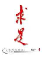 《求是》  求是杂志是中共中央的机关刊物，是党中央指导全党全国工作的重要思想舆论工具，是党在思想理论战线的重要阵地。