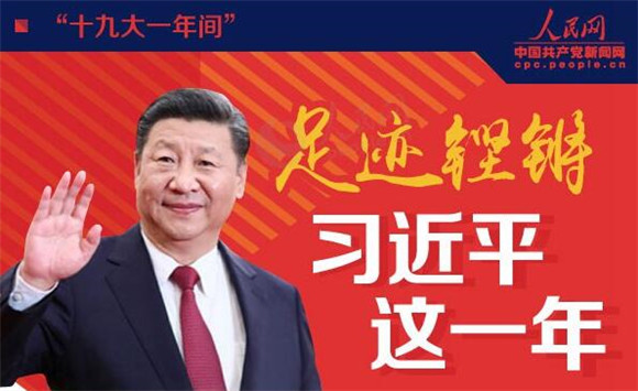 ʮŴһ䡱:㼣 ϰƽһ