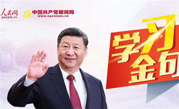 ʱѧϰ:䡱ժ