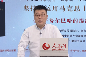 第三講：鐘君導讀《關於費爾巴哈的提綱》