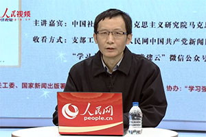 第九講：余斌導讀《列寧論新經濟政策》