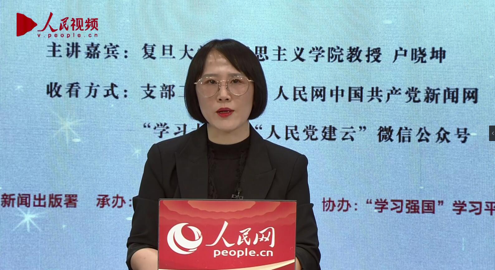 第十講：戶曉坤導讀《哲學筆記》