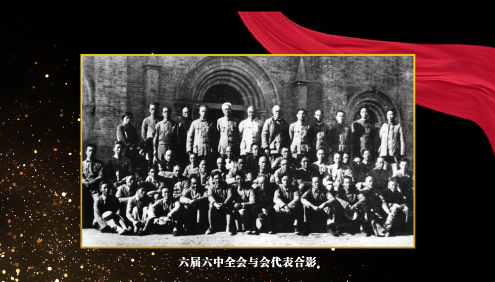 視頻圖片說明代碼：           六屆六中全會 決定中國命運                          黨的六屆六中全會首次提出馬克思主義中國化的偉大命題，正確地分析了抗戰的形勢，規定了黨在抗戰進入相持階段以后的任務，基本解決了王明的右傾錯誤，進一步鞏固了毛澤東在全黨的核心地位。                http://flv4mp4.people.com.cn/videofile7/pvmsvideo/2023/5/22/DangWang-DaiXiaoLing_5724cb5cac2ea09d30ae08bf7aee1f5d_ms_c.mp4        六屆六中全會