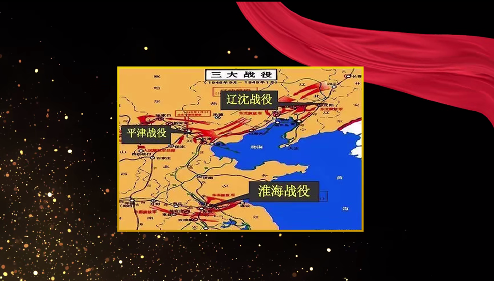 視頻圖片說明代碼：           三大戰役                          三大戰役是中國共產黨領導下的偉大軍隊和偉大人民共同創造的人類歷史上罕見的史詩和奇跡。車輪滾滾，民心所向，贏得人民信任，得到人民支持，就能構筑起眾志成城的銅牆鐵壁，就能夠無往而不勝。這是大決戰制勝的密碼。                http://flv4mp4.people.com.cn/videofile7/pvmsvideo/2023/6/9/DangWang-DaiXiaoLing_435a67b05f3f620087c7ce32ba830f8f_ms_c.mp4        三大戰役