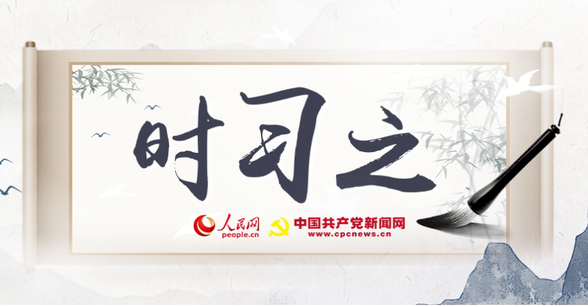 时习之