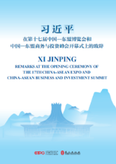 凝心聚力，继往开来 携手共谱合作新篇章