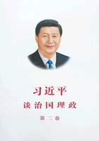 习近平谈治国理政（第二卷）