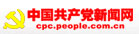 中国共产党新闻网